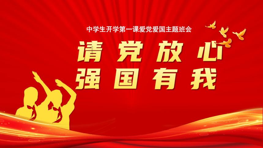 救援飞行员